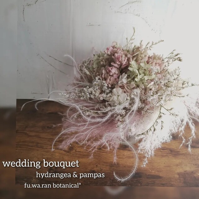 *wedding bouquet＊くすみ系アジサイ&テールリード  プリザブーケ