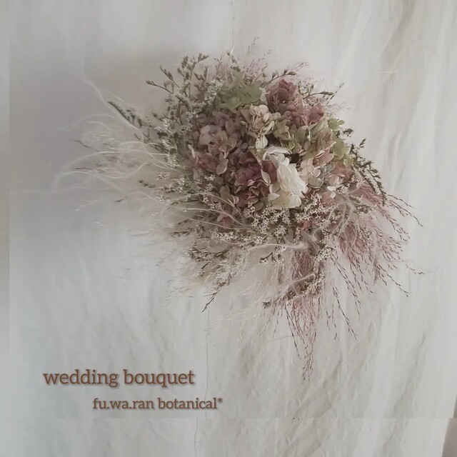 *wedding bouquet＊くすみ系アジサイ&テールリード  プリザブーケ