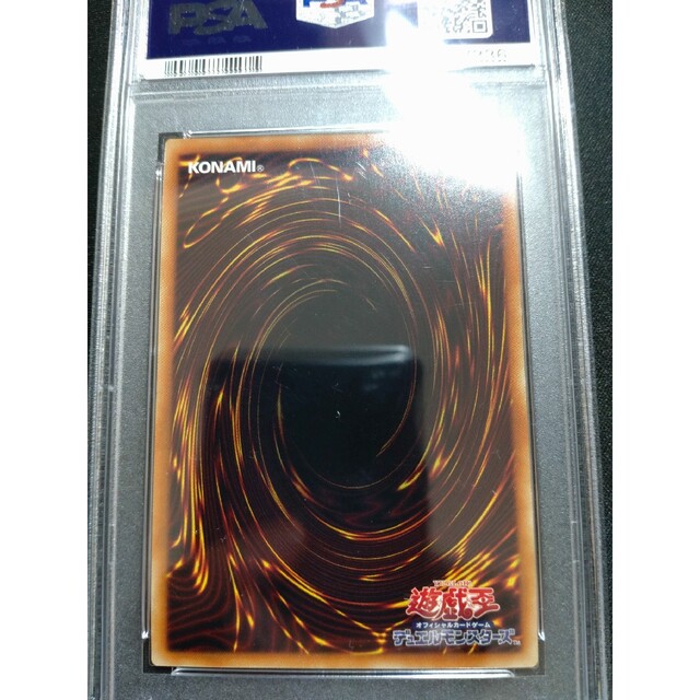 KONAMI - 【PSA10】白の聖女 エクレシア プリズマ プリシクの通販 by