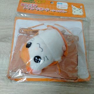 値下げ！新品！とっとこハム太郎　ぬいぐるみメッセージボード(ぬいぐるみ)