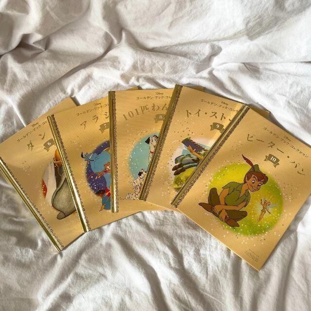 ディズニー ゴールデンブック 絵本☆50冊セット☆