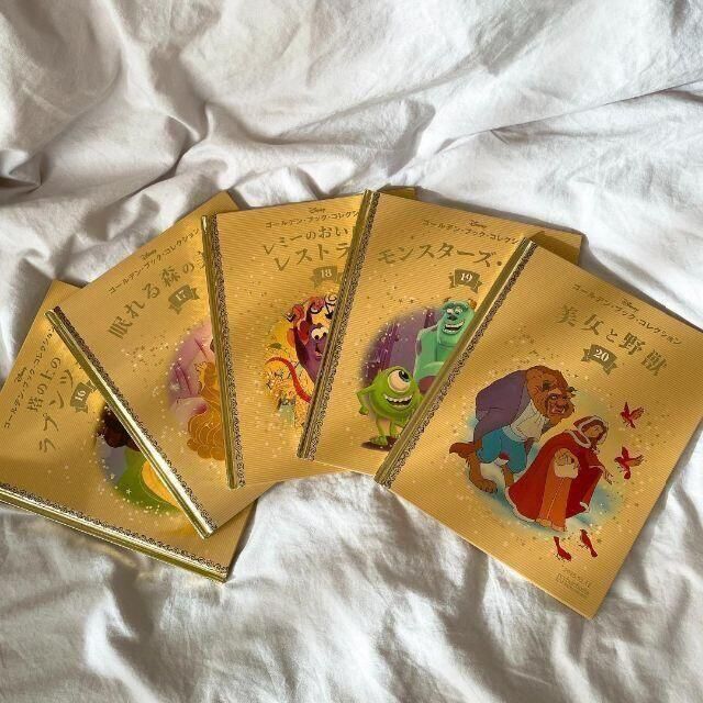 ディズニー ゴールデンブック 絵本☆50冊セット☆