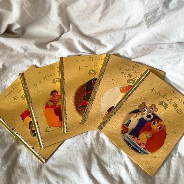 ディズニー ゴールデンブック 絵本☆50冊セット☆