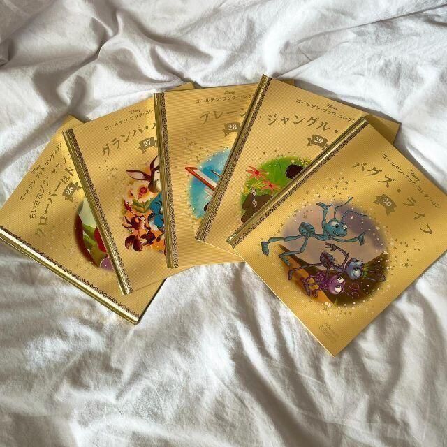 ディズニー ゴールデンブック 絵本☆50冊セット☆