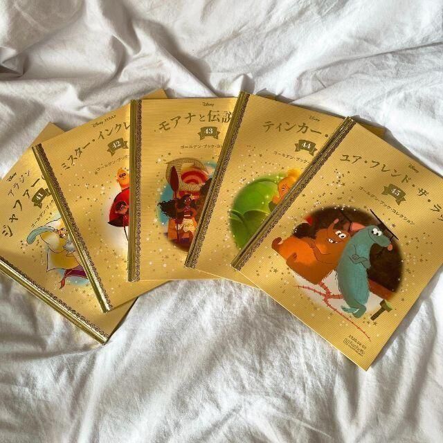 ディズニー ゴールデンブック 絵本☆50冊セット☆