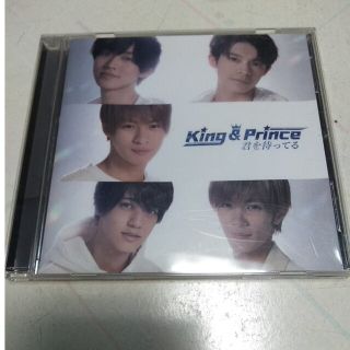 ジャニーズ(Johnny's)のKing&Prince　君を待ってる(男性アイドル)