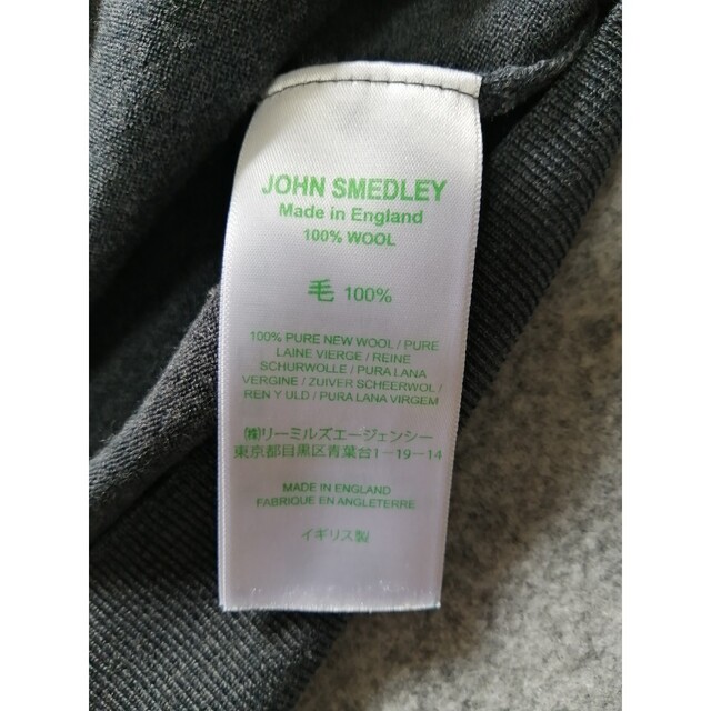 【美品】JOHN SMEDLEY ジョンスメドレー タートルネック ウールニット