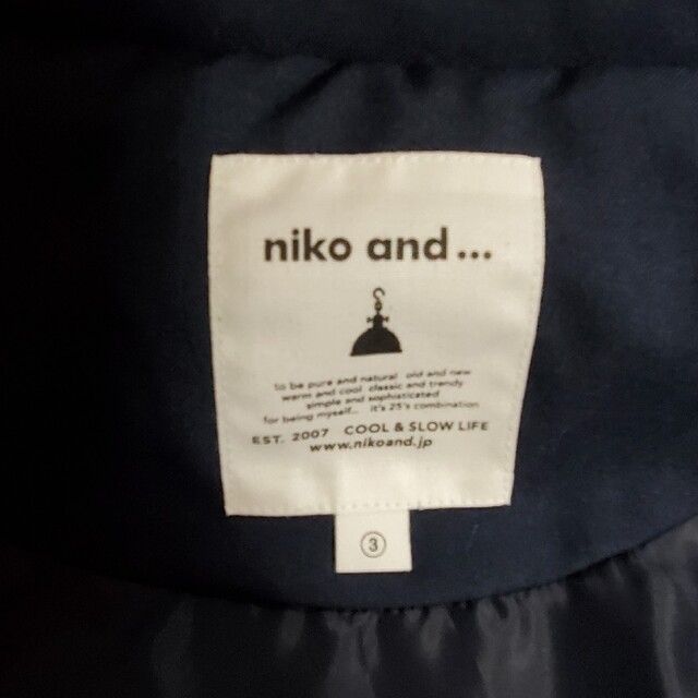 niko and...(ニコアンド)のniko and… ダウンベストパーカー レディースのジャケット/アウター(ダウンベスト)の商品写真