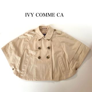 コムサデモード(COMME CA DU MODE)のアイビーコムサ 140 キッズ ジャケット コート キッズ 子ども ベージュ(ジャケット/上着)