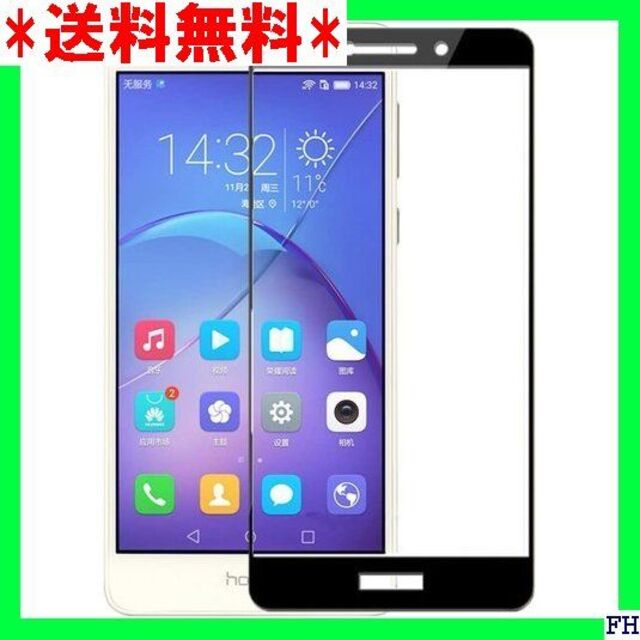 □ 2枚入り HUAWEI Honor 6X ガラスフィル or 6X ブラック スマホ/家電/カメラのスマホアクセサリー(保護フィルム)の商品写真