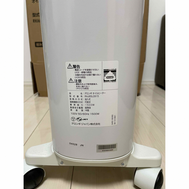 最大81%オフ! デロンギヒーター 100V 1500W 50 60Hz agapeeurope.org