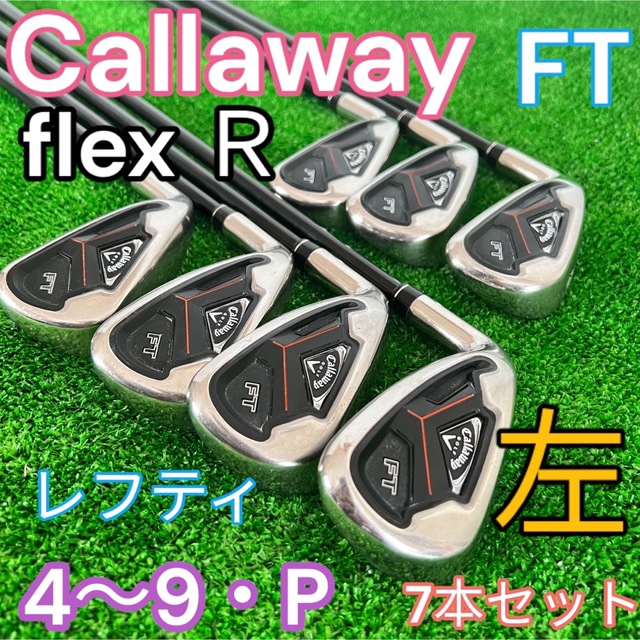 スノーブルー ゴルフクラブ キャロウェイ FT アイアンセット レフティ