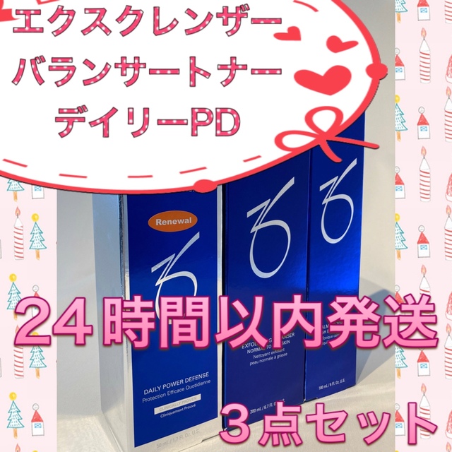 Obagi - ゼオスキン 新品 バランサートナー＆ブライタライブ＆デイリーPD の通販 by pipi's shop｜オバジならラクマ