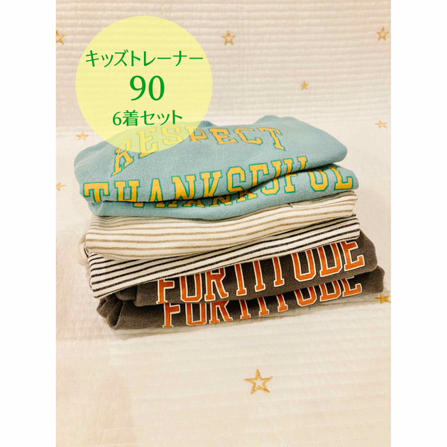 MARKEY'S(マーキーズ)のキッズトレーナー5着セット キッズ/ベビー/マタニティのキッズ服男の子用(90cm~)(Tシャツ/カットソー)の商品写真