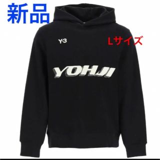 新品 ワイスリー Y-3 YOHJI パーカー　メンズL  ht4732