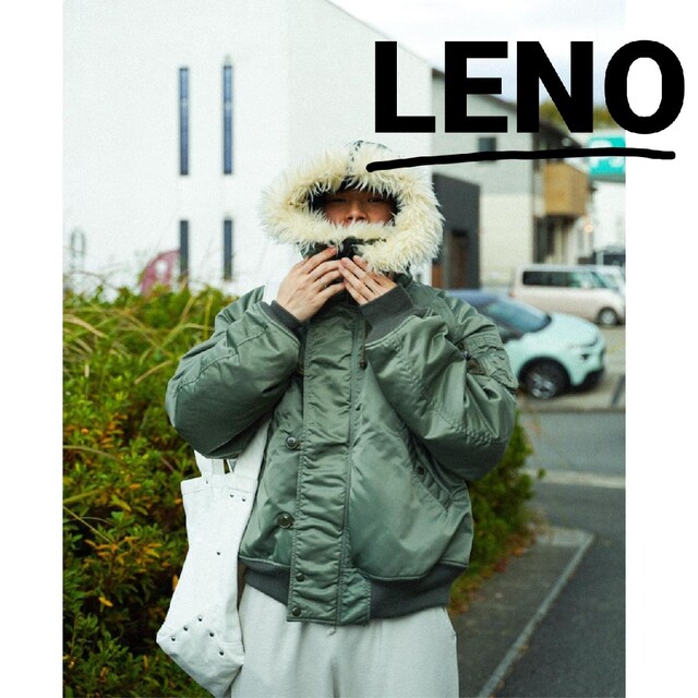 leno n-2b jacket