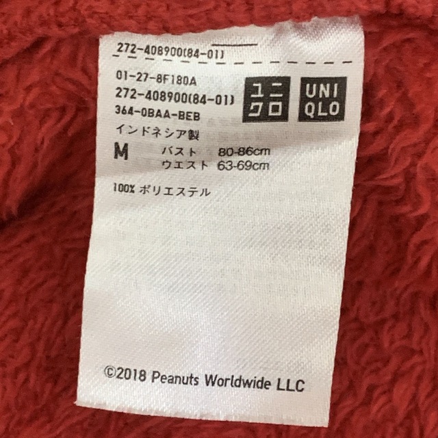 UNIQLO(ユニクロ)のユニクロ スヌーピー ボア フリース パジャマ 赤 Mサイズ レディースのルームウェア/パジャマ(パジャマ)の商品写真