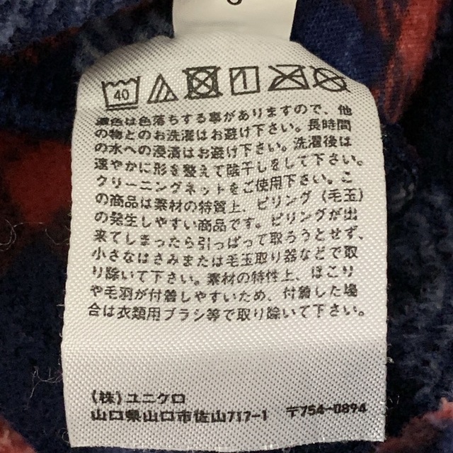 UNIQLO(ユニクロ)のユニクロ スヌーピー ボア フリース パジャマ 赤 Mサイズ レディースのルームウェア/パジャマ(パジャマ)の商品写真