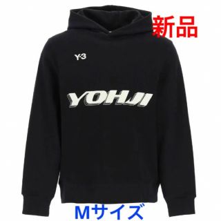 新品 Y-3 ワイスリー パーカー メンズMサイズ HT4732