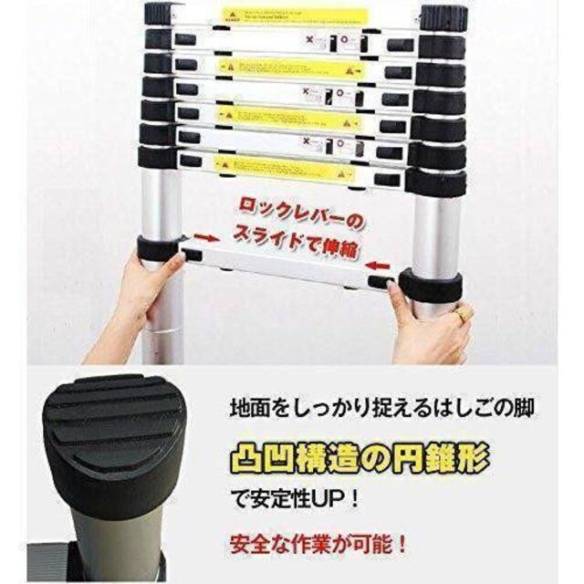 はしご 伸縮 3.8m ハシゴ 梯子 耐荷重150kg ロックスライド32 その他のその他(その他)の商品写真