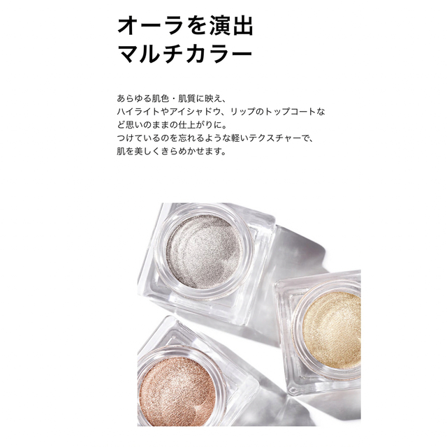 SHISEIDO (資生堂)(シセイドウ)の1度のみ使用【USED】SHISEIDO オーラデュウプリズム 04 コスメ/美容のベースメイク/化粧品(アイシャドウ)の商品写真