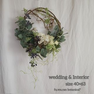 専用wedding&interior＊ブルーベリー&大輪白バラ フェイクリース(その他)