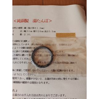 新光堂 新光金属純銅製 湯たんぽ 新品の通販 by かろ's shop|ラクマ