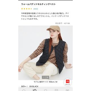 ユニクロ(UNIQLO)のユニクロ　ウォームパデットキルティングベスト　ブラック(ダウンベスト)