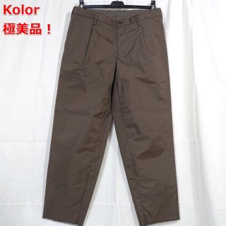 カラー スラックス(メンズ)の通販 500点以上 | kolorのメンズを買う カラー スラックス(メンズ)の通販 500点以上 | kolorのメンズを買う