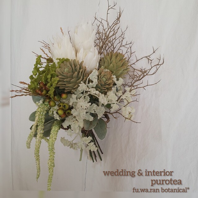 専用wedding&interior プロテア&アーティチョーク フェイクブーケ ハンドメイドのウェディング(ブーケ)の商品写真