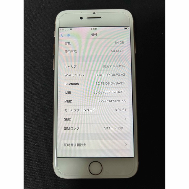 iPhone(アイフォーン)のiPhone8 64GB ローズゴールド SIMロック解除済み スマホ/家電/カメラのスマートフォン/携帯電話(スマートフォン本体)の商品写真