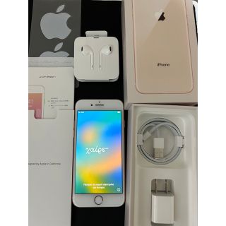 アイフォーン(iPhone)のiPhone8 64GB ローズゴールド SIMロック解除済み(スマートフォン本体)