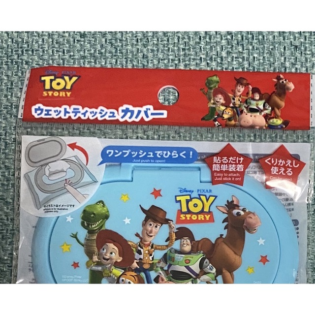 おしりふきフタ キッズ/ベビー/マタニティのキッズ/ベビー/マタニティ その他(その他)の商品写真