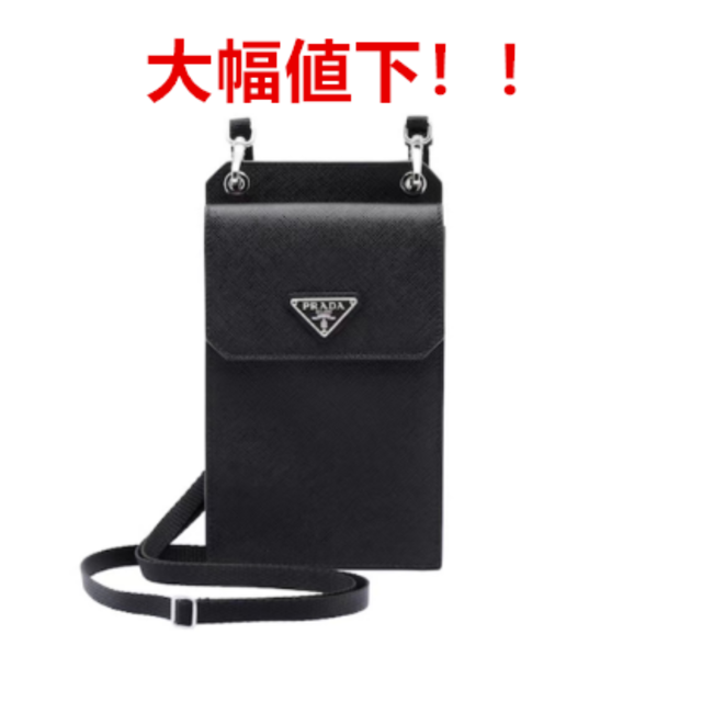 PRADA プラダ サフィアーノレザー スマートフォンケース 2ZH068 黒-