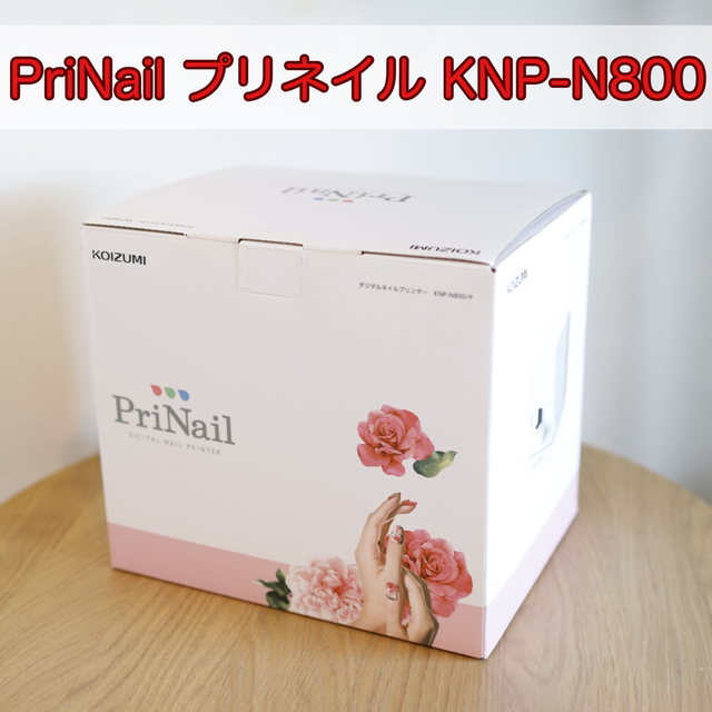 KOIZUMI(コイズミ)のKOIZUMI プリネイル デジタルネイルプリンター KNP-N800/P  コスメ/美容のネイル(ネイル用品)の商品写真