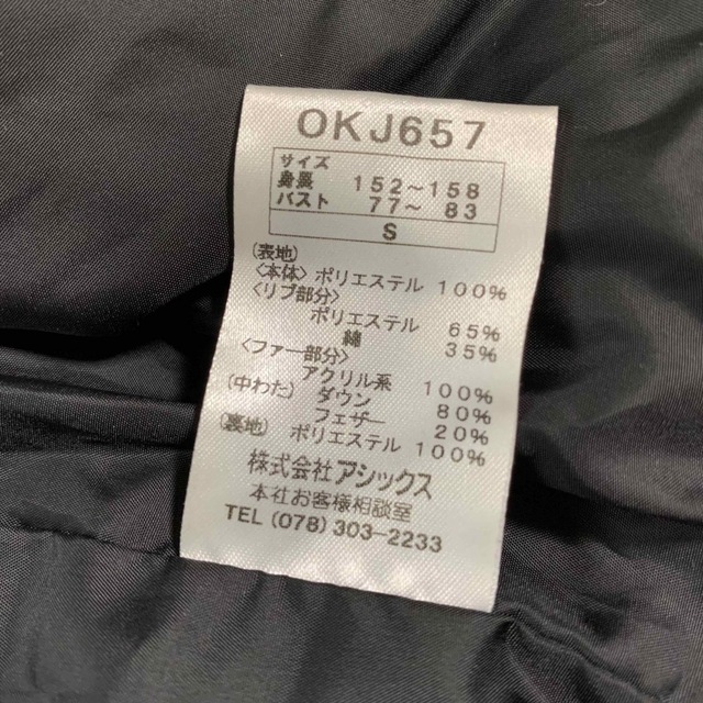 Onitsuka Tiger(オニツカタイガー)のれもん様専用 レディースのジャケット/アウター(ダウンベスト)の商品写真