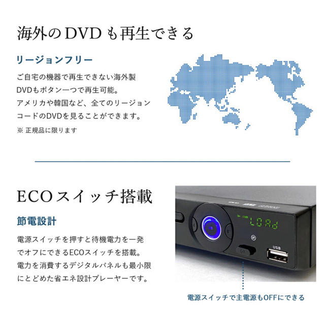 リージョンフリーDVDプレーヤー BSD-M1BK スマホ/家電/カメラのテレビ/映像機器(DVDプレーヤー)の商品写真