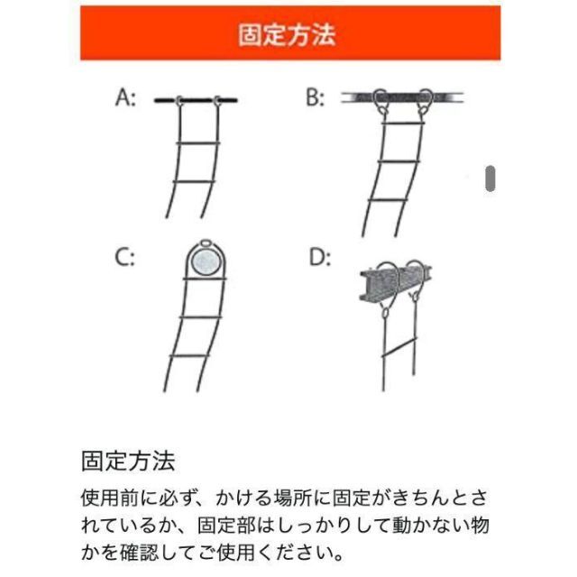 避難はしご 15M 縄はしご 3階 避難ロープ 緊急用ロープ 梯子 消防用589