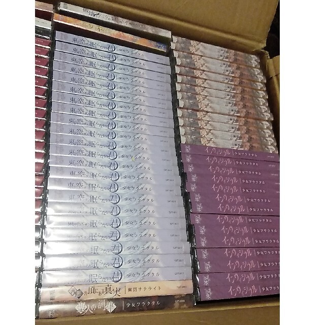 東方Project作品CD まとめ売り 全て新品未開封品 東方Project作品CD まとめ売り 全て新品未開封品