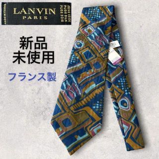 ランバン(LANVIN)の新品未使用 LANVIN ランバン アート柄 ネクタイ フランス製 ネイビー 茶(ネクタイ)