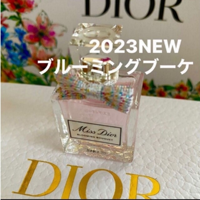 97%OFF!】 Dior ミスディオール ブルーミングブーケ 2個セット