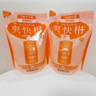 AFC 薬用アミノ酸シャンプー 爽快柑 詰め替え 500ml  2個 セット(シャンプー)