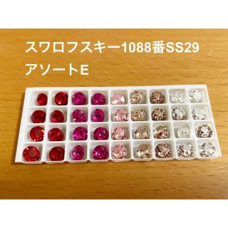 スワロフスキー アレキサンドラライト ABアソート 各種パーツ メーカー