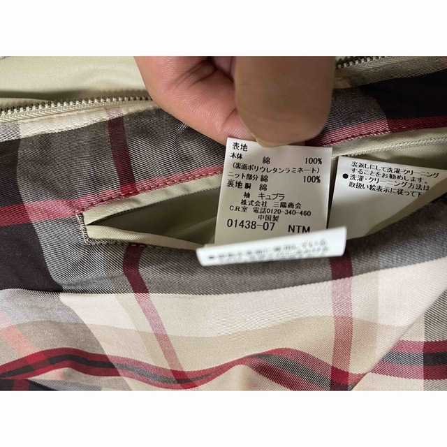 MACKINTOSH - 美品 マッキントッシュロンドン スイングトップ ハウス