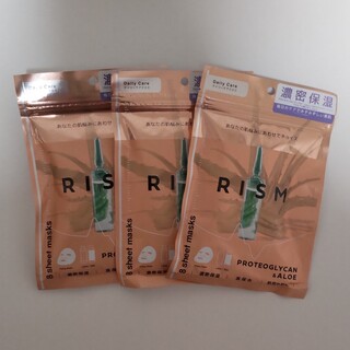 RISM  リズム  デイリーケアマスク  プロテオグリカン&アロエ  8枚×3(パック/フェイスマスク)