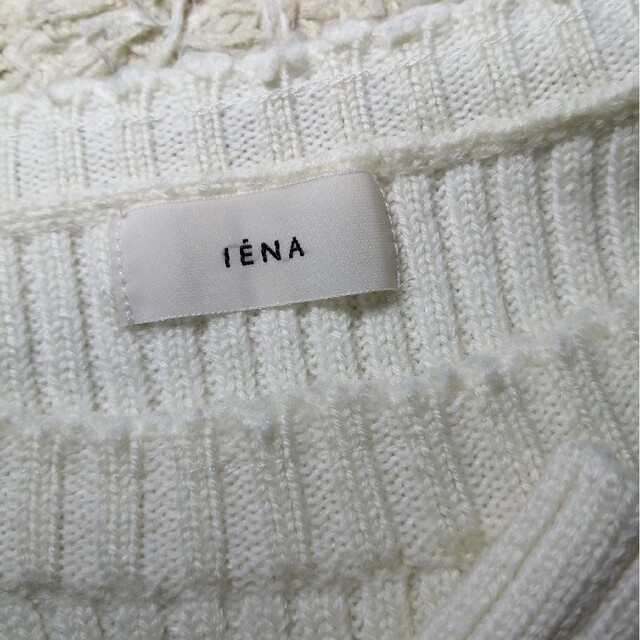 ★イエナ★IENA★ストレッチニット クリームホワイト ゆるワイド