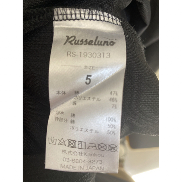 【美品】RUSSELUNO ラッセルノ　サイズ5 golf ゴルフウエア