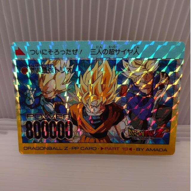 ドラゴンボールカードダス　アマダ　803