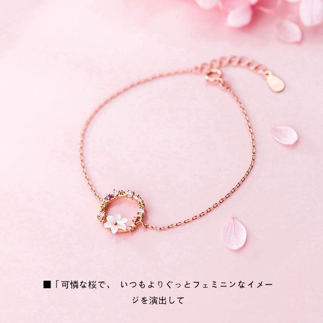 MIKAMU レディース ブレスレット 桜 花輪 高級 CZジルコニア シルバー 2