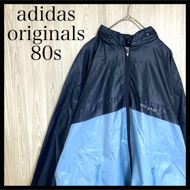 80s adidas オリジナルス OLD ヴィンテージ ナイロンジャケット M